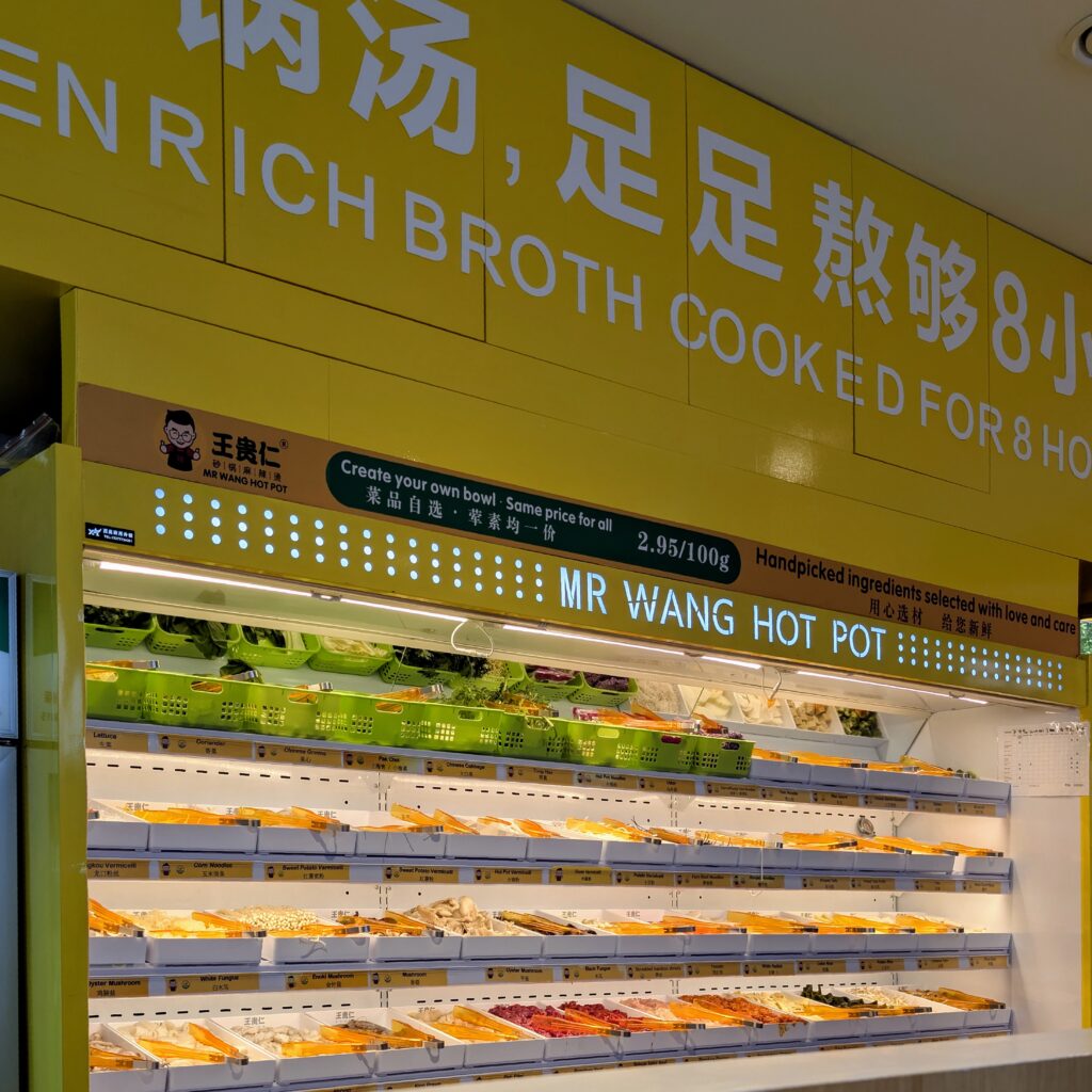 Mr Wang Hot Pot Oxford - Image by Bitten Oxford