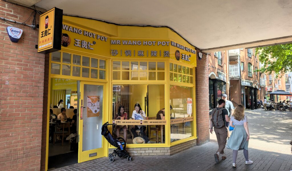 Mr Wang Hot Pot Oxford - Image by Bitten Oxford (16)e